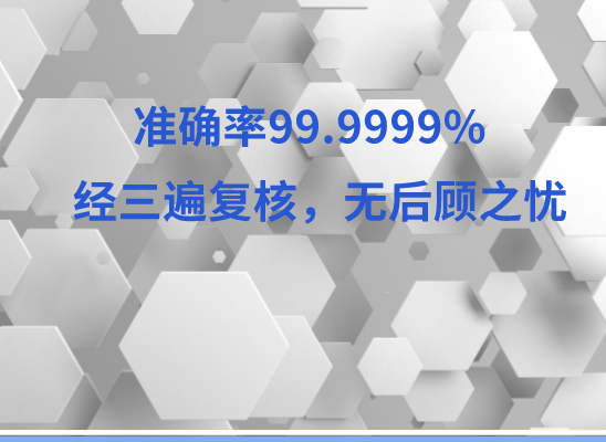 凉山木里万核亲子鉴定机构咨询